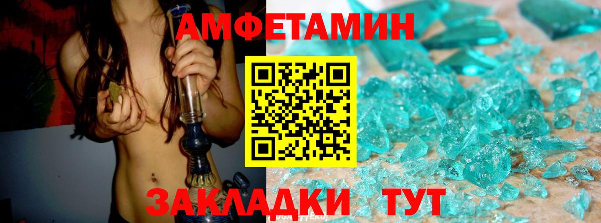 Alpha PVP Киров