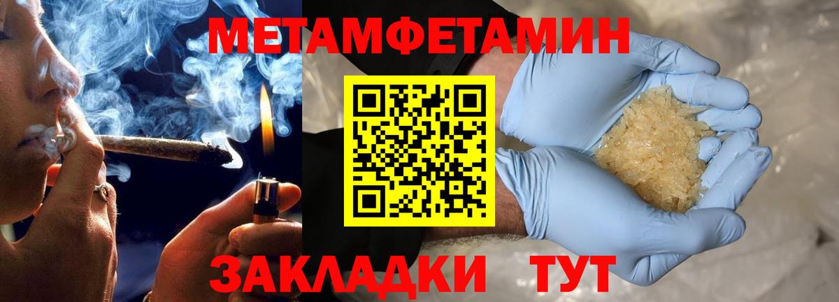 Amphetamine Розовый Киров
