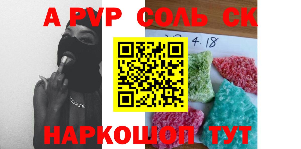 МЕТАДОН Киров
