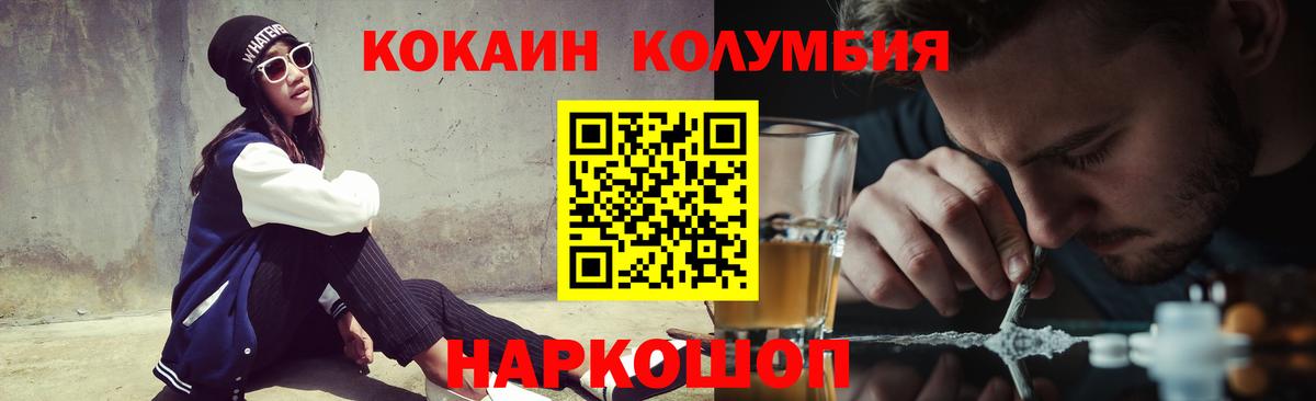 COCAIN 99% Киров