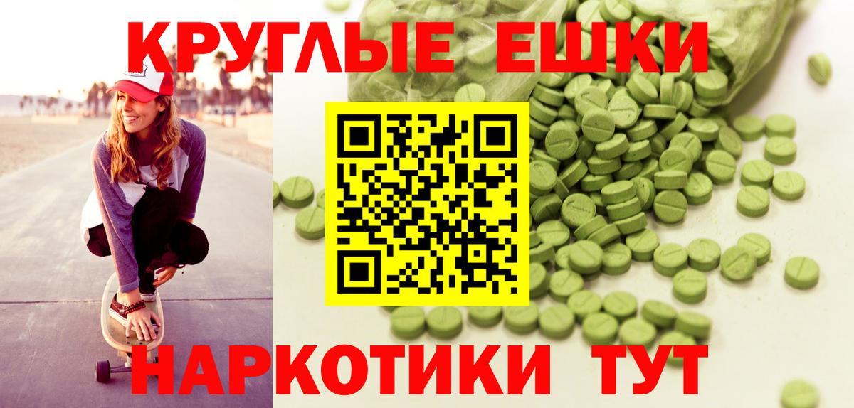 Ecstasy VHQ  Вход с VPN  блэк спрут маркетплейс  Экстази DUBAI  Киров  Экстази 
