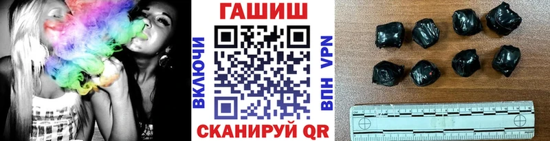 Гашиш хэш Киров