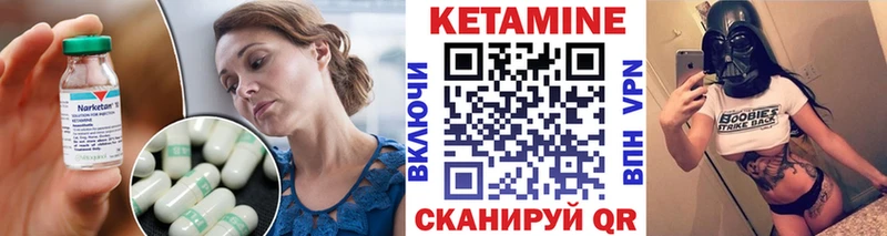 КЕТАМИН ketamine  Киров 