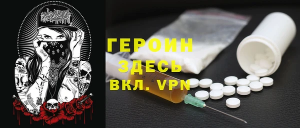 метадон Нефтегорск