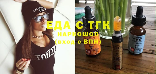 ALPHA PVP Нефтекумск