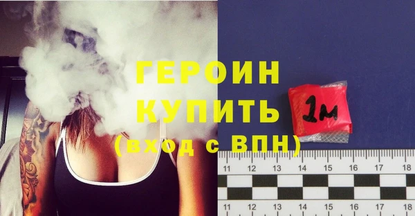 бутик Новозыбков