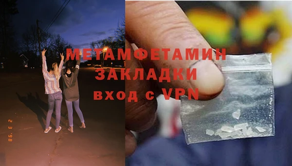 метадон Нефтегорск