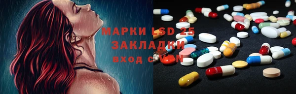 мет Новокубанск