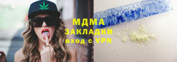 метадон Нефтегорск