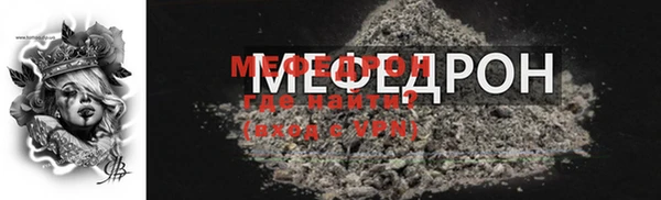 мет Новокубанск