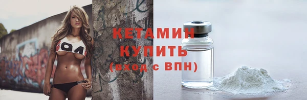 ALPHA PVP Нефтекумск
