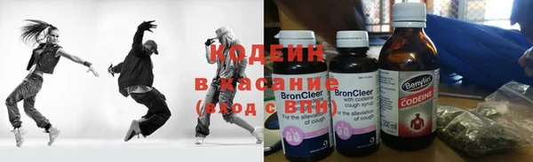 бутик Новозыбков