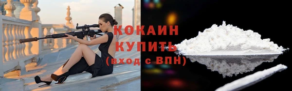 бутик Новозыбков