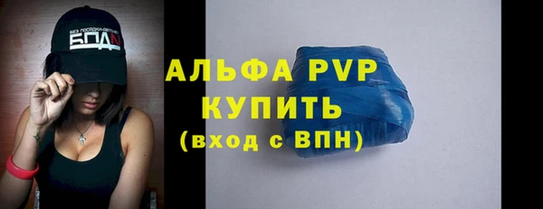 мет Новокубанск