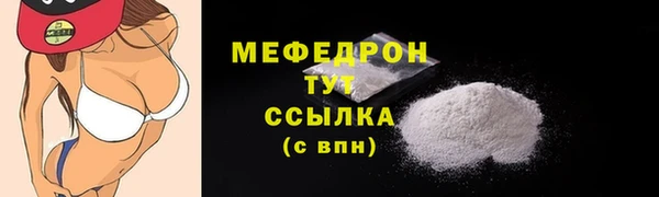 мет Новокубанск