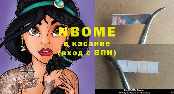 бутик Новозыбков