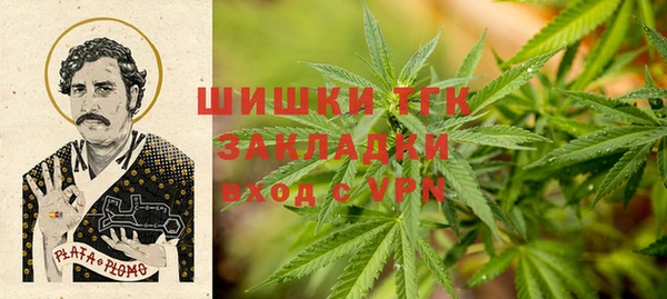 бутик Новозыбков