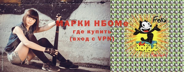 прущая мука Новодвинск