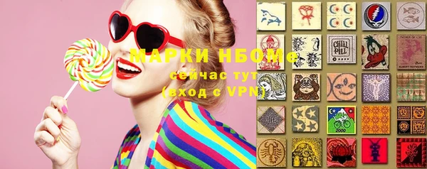 прущая мука Новодвинск