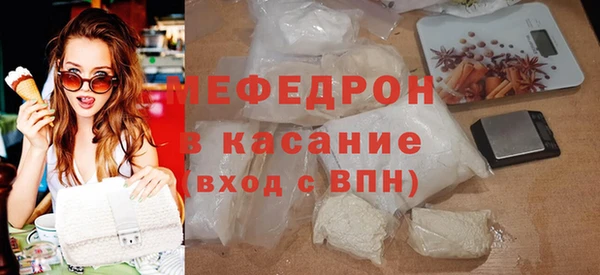 мет Новокубанск