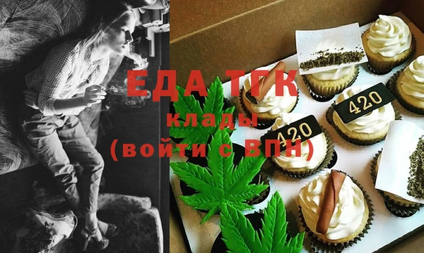 метадон Нефтегорск