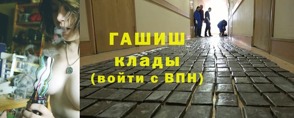 мет Новокубанск