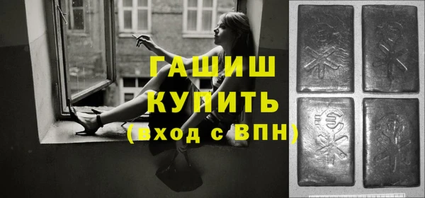 герыч Валуйки