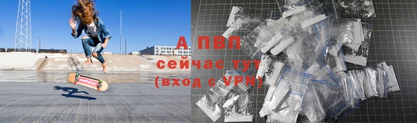 ALPHA PVP Нефтекумск