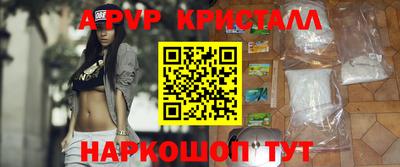 мефедрон мука Жуковский