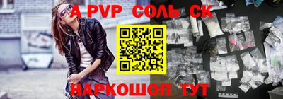 jwh Донецк