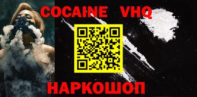 jwh Донецк