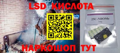гашишное масло Заводоуковск