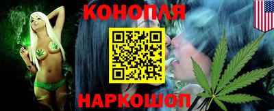 гашишное масло Заводоуковск