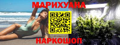 гашишное масло Заводоуковск