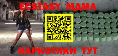мефедрон мука Жуковский