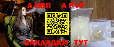 мефедрон мука Жуковский