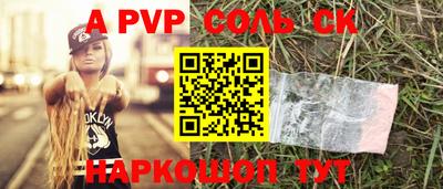мефедрон мука Жуковский