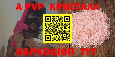гашишное масло Заводоуковск