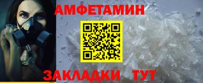 мефедрон мука Жуковский