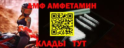 jwh Донецк