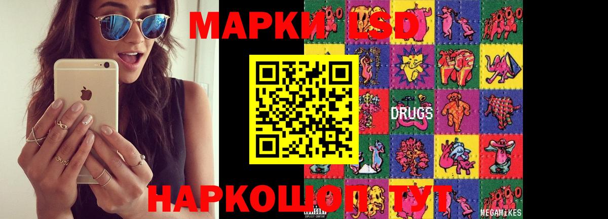 МАРИХУАНА  Конопля  Кетамин  ГАШ  Cocaine  НБОМе  Киров  МЕФ   Вход с VPN 