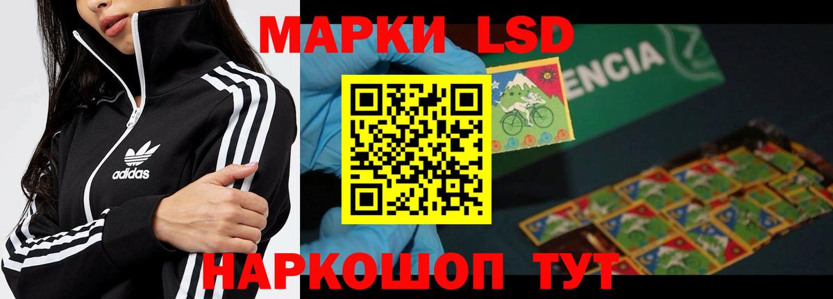Киров  Лсд 25 экстази ecstasy  Вход с VPN 