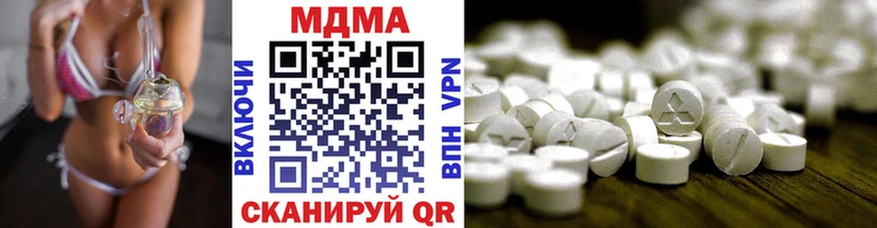где можно купить наркотик  Киров  MDMA Molly 