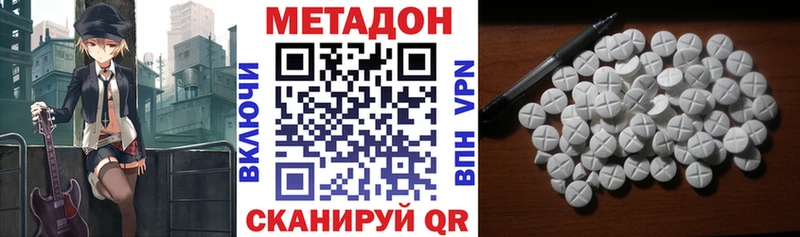 МЕТАДОН белоснежный  как найти закладки  Киров 