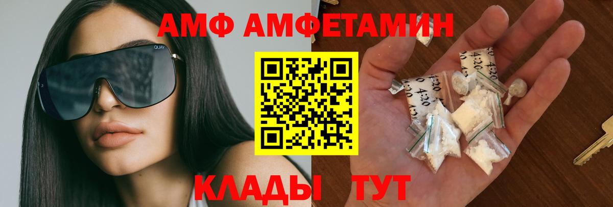Киров  Метамфетамин кристалл  Вход с VPN 