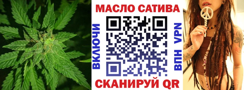 закладки  Киров  Дистиллят ТГК вейп 