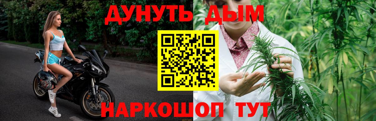 Бошки марихуана White Widow  Бошки Шишки тримм  Каннабис ГИДРОПОН  Киров  Вход с VPN 